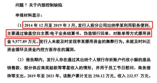 2问出纳.png