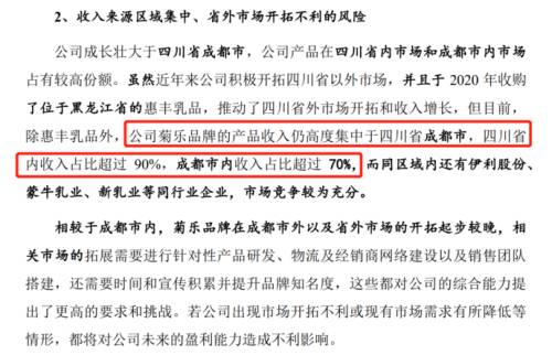 3业务集中.png
