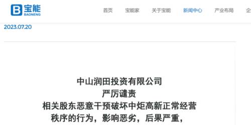 1严厉谴责.png