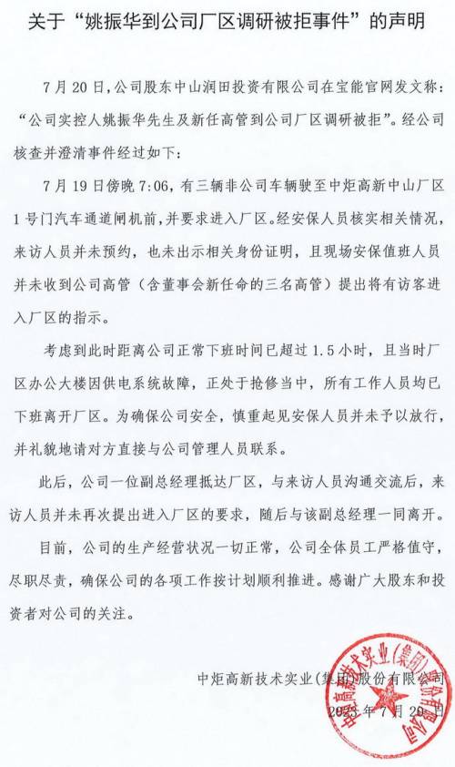 3回应.jpg