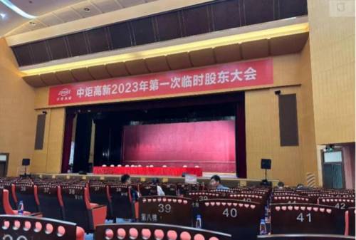 微信截图_20230724174929.png