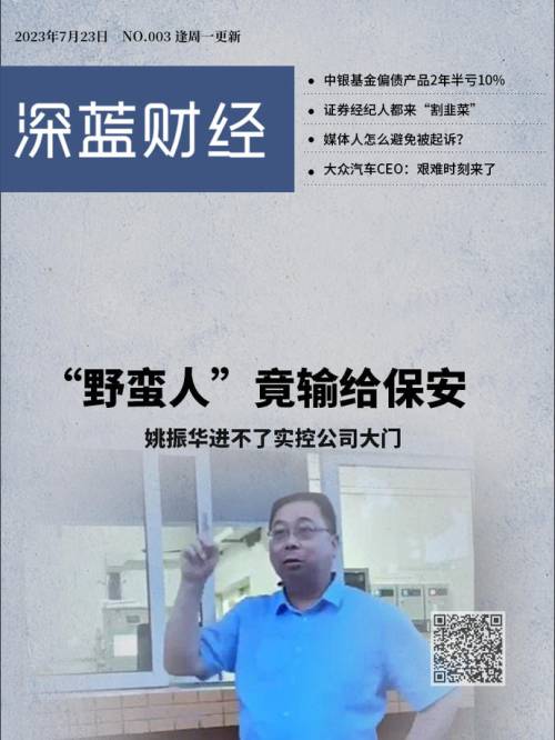 微信图片_20230724181054.jpg