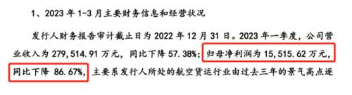 3一至三月业绩.png
