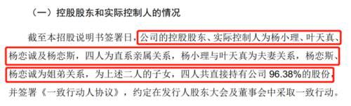 9亲属关系.png