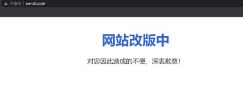 13官网改版.png