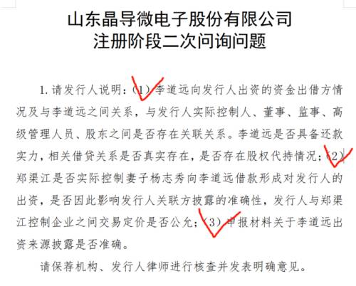 8李道远.png