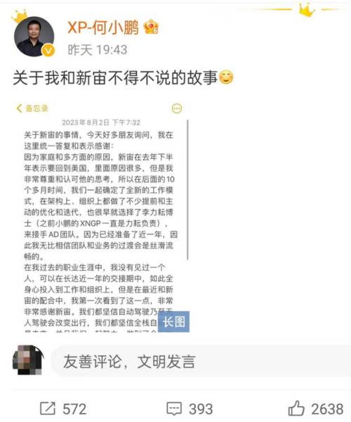 4小鹏1.jpg