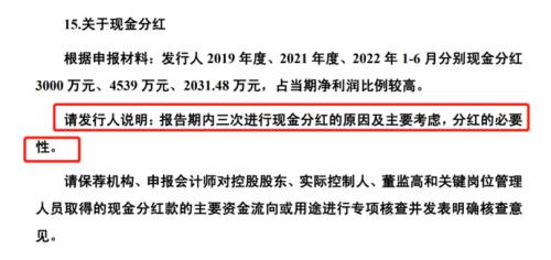 8分红必要性.png