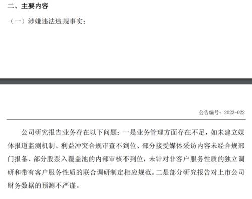6警示.png