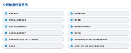4业务范围.png