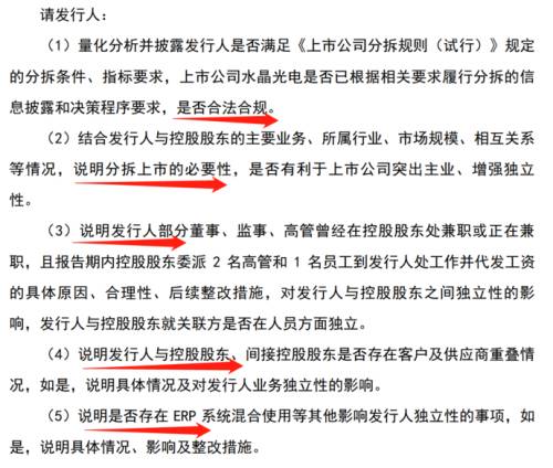 9问询.png