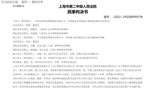 9判决书.png
