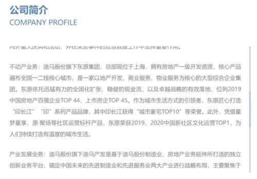 2官网.png