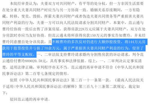 裁判2.png