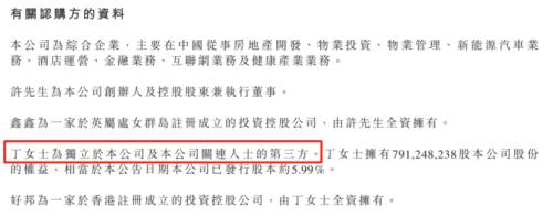 1丁女士.png