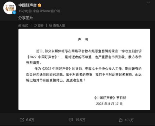 2回应.png