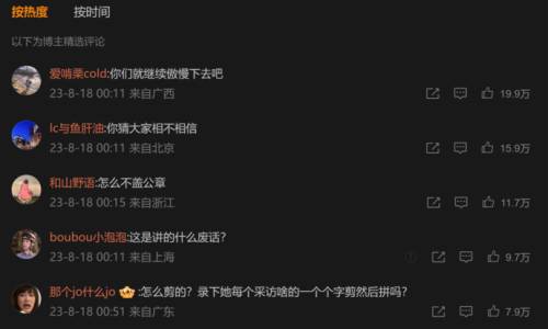 3留言.png