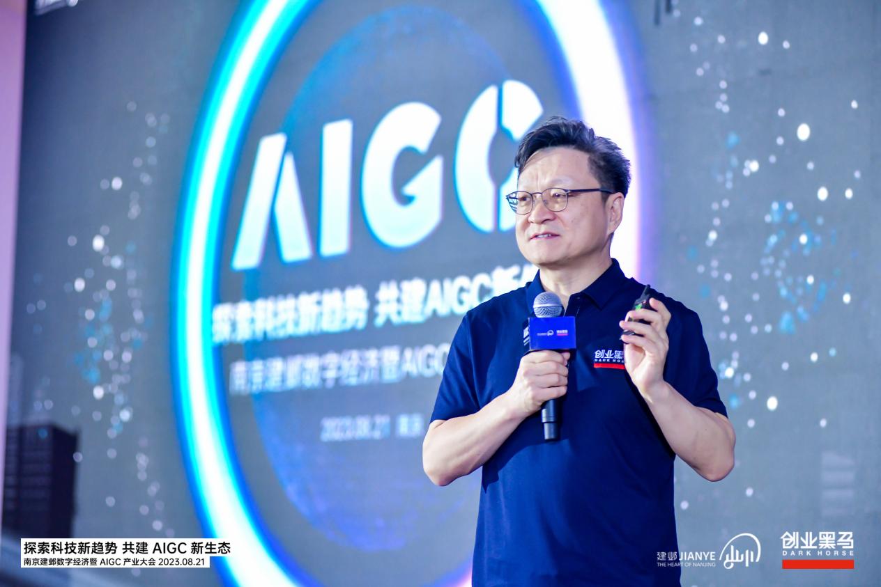 创业黑马重磅打造行业模型实训加速器 “三位一体”为中小企业赋能AI