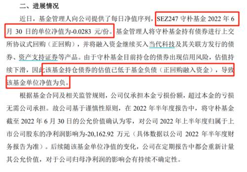 3负值.png