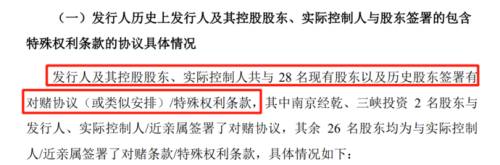 11对赌.png