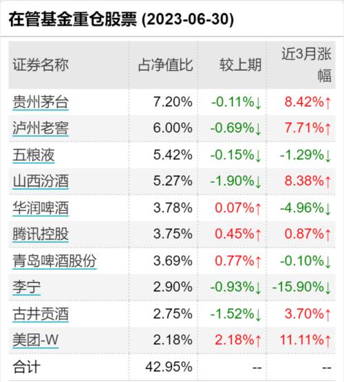 6胡重仓.png