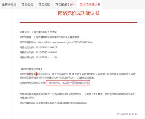 确认书.png