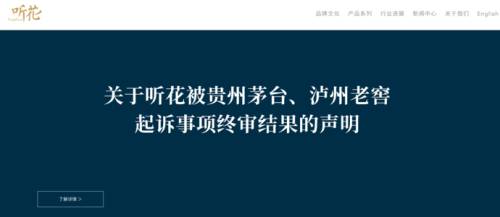 11听花官网.png