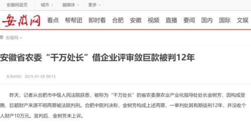 10安徽网.png