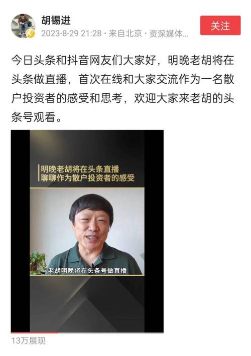 头条.jpg