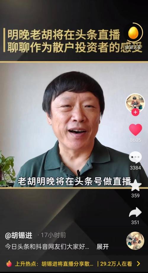 抖音.jpg