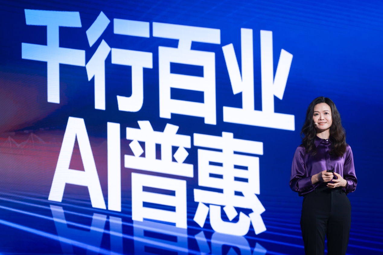 百度智能云发布首个大模型生态伙伴计划