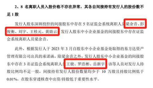 4首次回复.png