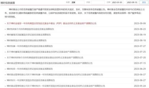 1清算1.png