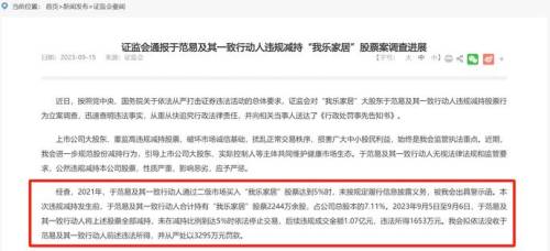 2罚款.png