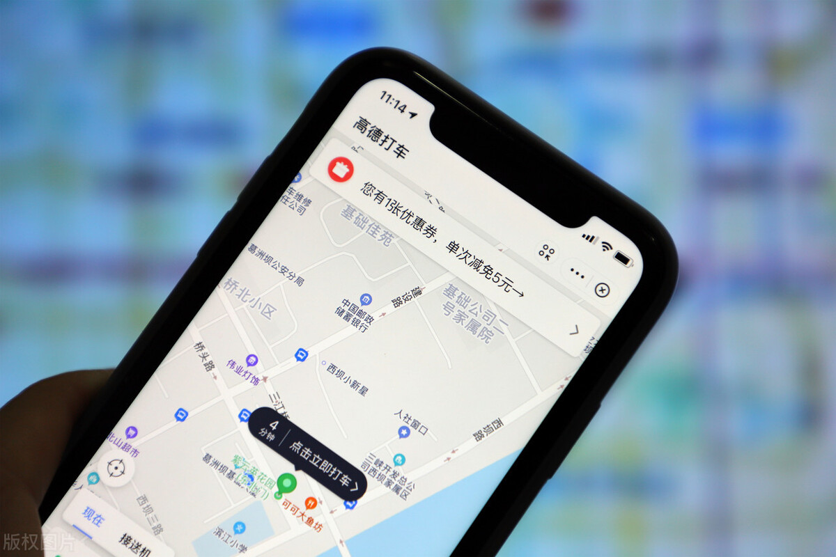 2月被罚4次！高德居然是无证经营，还被称“司机公敌”