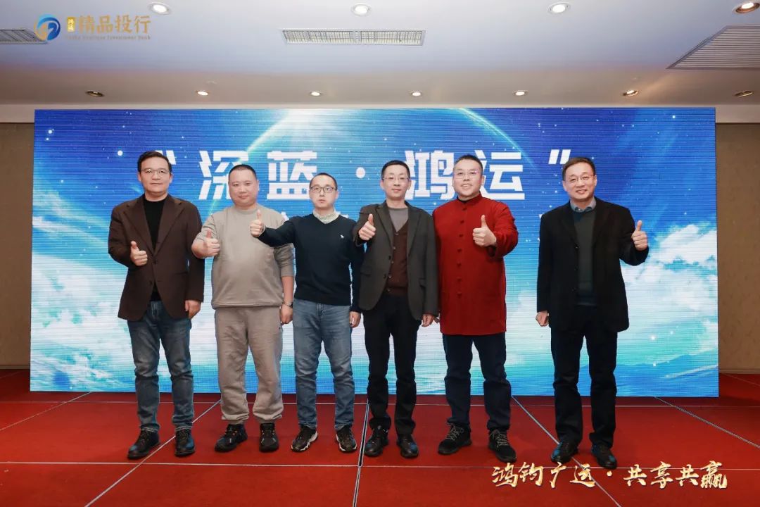深蓝财经与鸿运咨询达成战略合作 共建价值服务体系