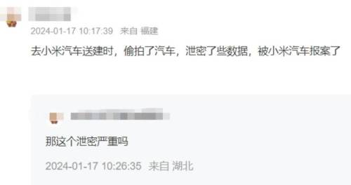 微信截图_20240118170205.png
