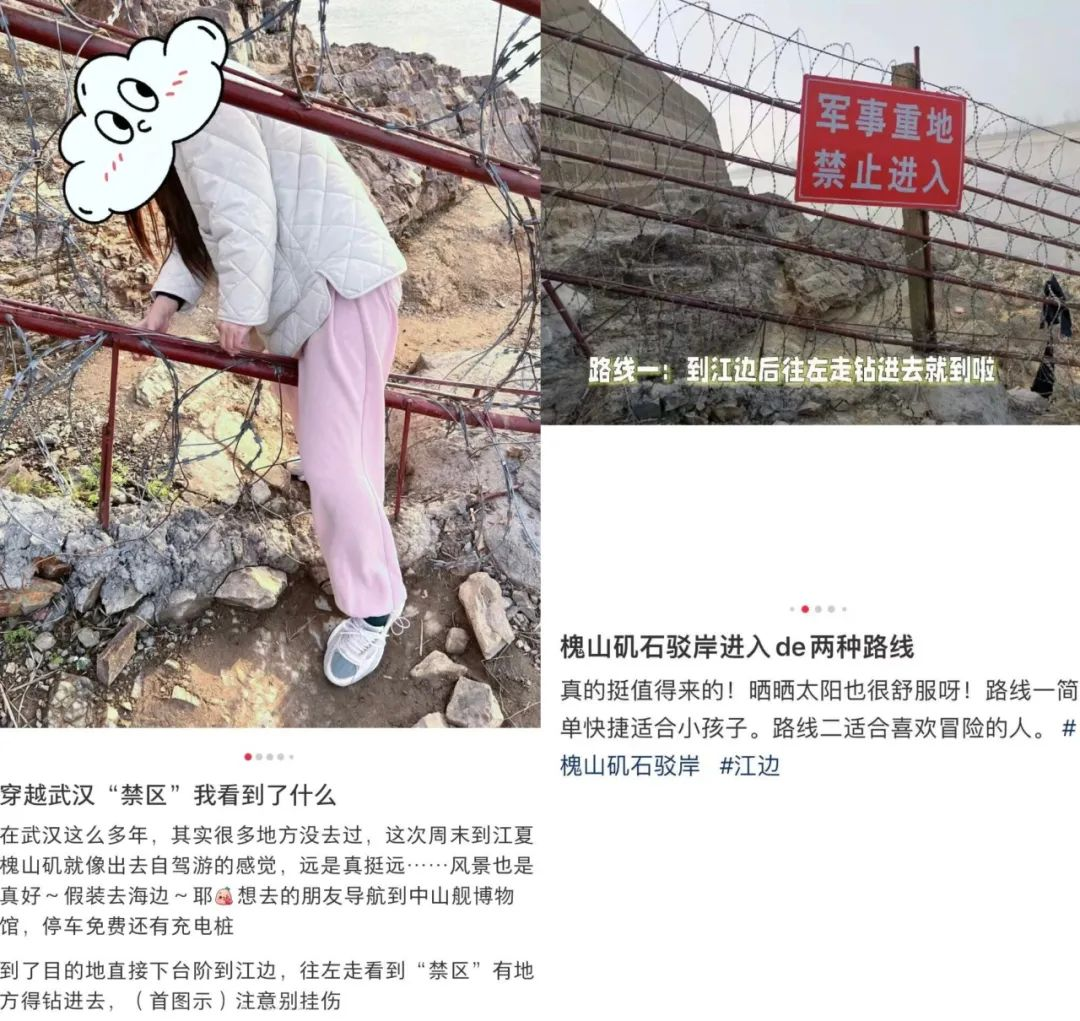 被官方批评，小红书博主越来越“刑”了