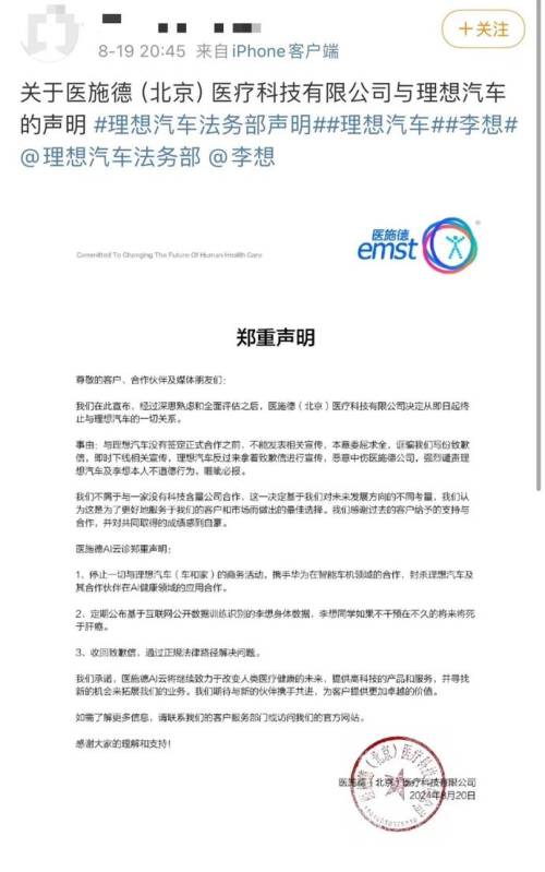 A04EEB6FB95B5C4F67E174FA79D6359F_w1080h1726.jpg