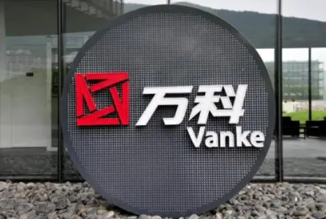 万科中报出炉：现金流净额改善，回款率超100%