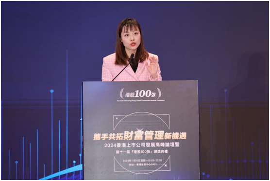 年度榜单重磅揭晓！第十一届「港股100强」颁奖典礼圆满成功