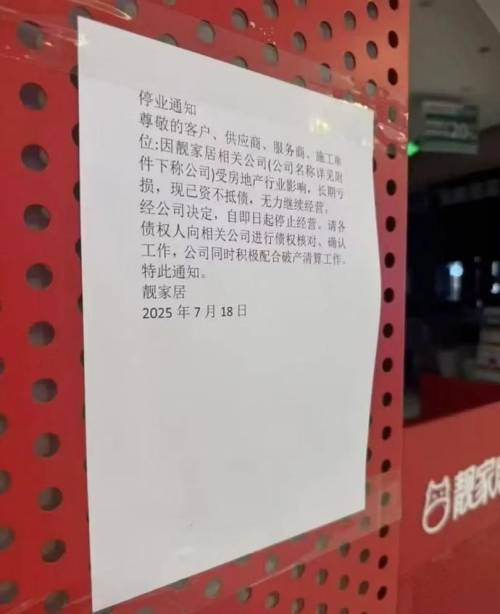微信图片_2025-07-21_103444_183.jpg