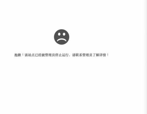 抱歉！.jpeg