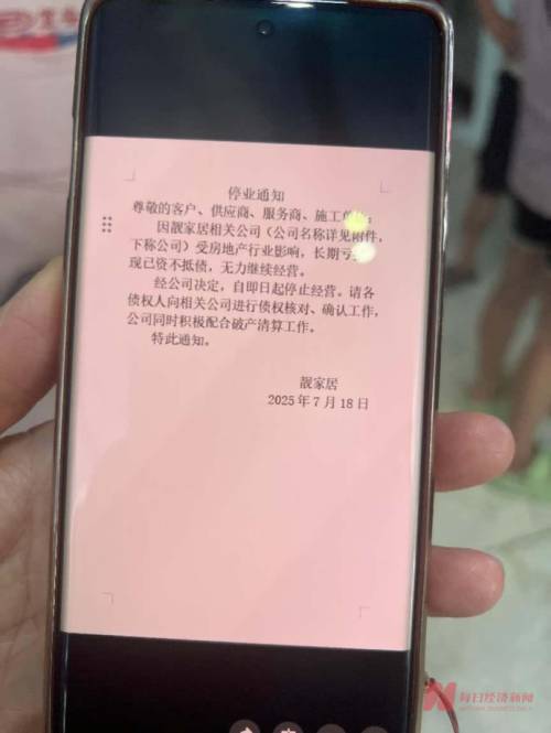 停业.png
