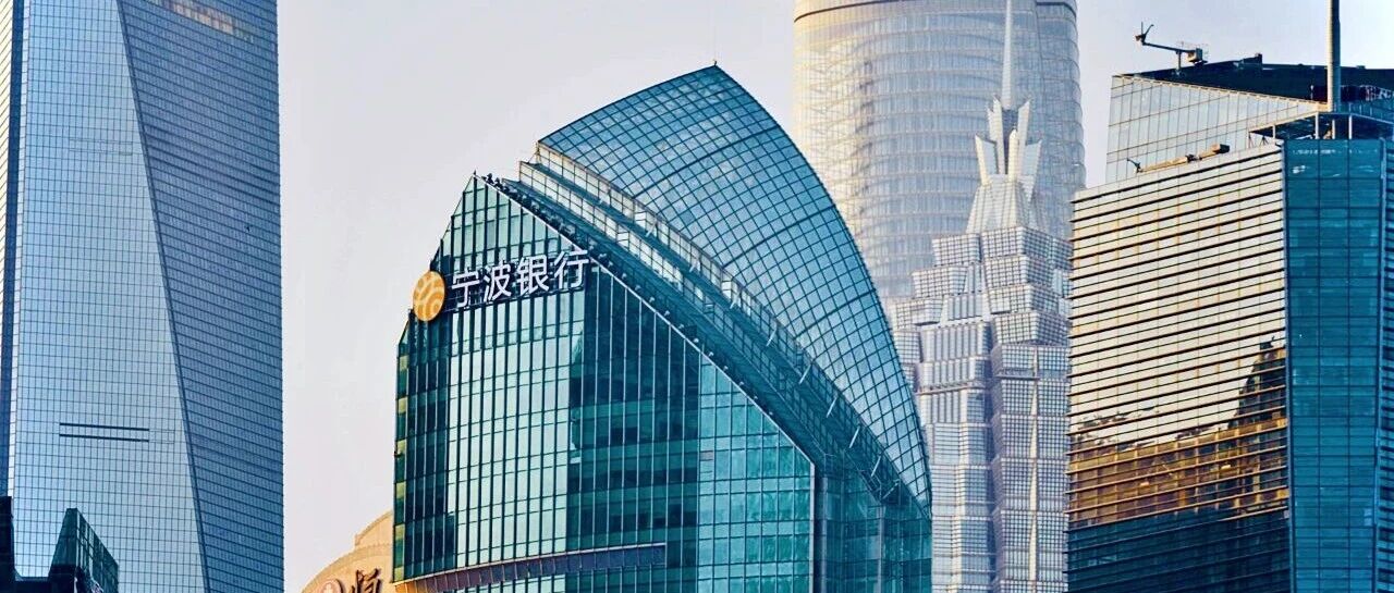 营收利润均大增10%！宁波银行二季报韧性十足