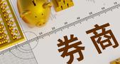 牛市来了，股票该怎么买？多只券商股入围10月金股，9月国海证券荐股最准