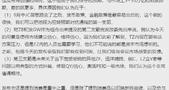 A股回调，沪指大跌6%！牛市结束了，还是倒车接人？