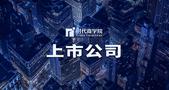 创新药企难“创新”？先声药业创新药开发模式遭考验