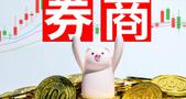 国泰君安复牌，H股集合竞价一度达5047%！海通证券将注销，换股比例1：0.62