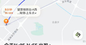 乘客可一次性勾选多种类型，嘀嗒出行上线顺风车组合下单新功能
